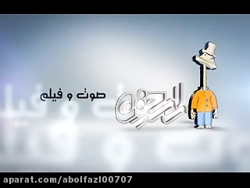 کارتون پت و مت قسمت 38 این قسم...