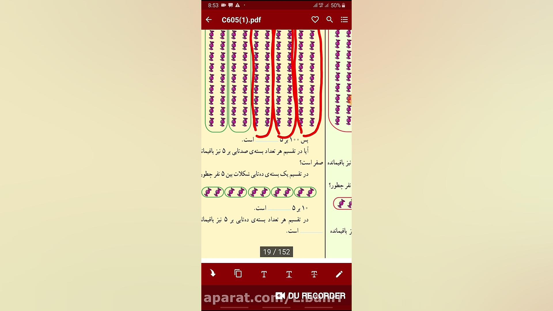 بخش پذیری لیلا بحری
