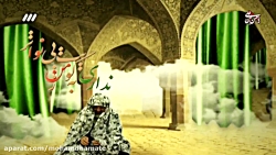 نماهنگ امید غریبان تنها کجایی