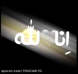 کلیپ غمگین بابایی رفتی دنیام ت...