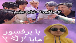 از سری ویدیو #حرفایی که نباید بزنیم