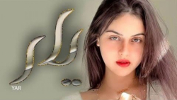 یار  آهنگ دلنشین و زیبای از حس...