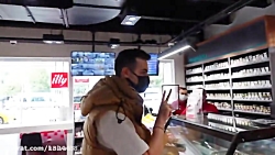 اریا کیوکسر