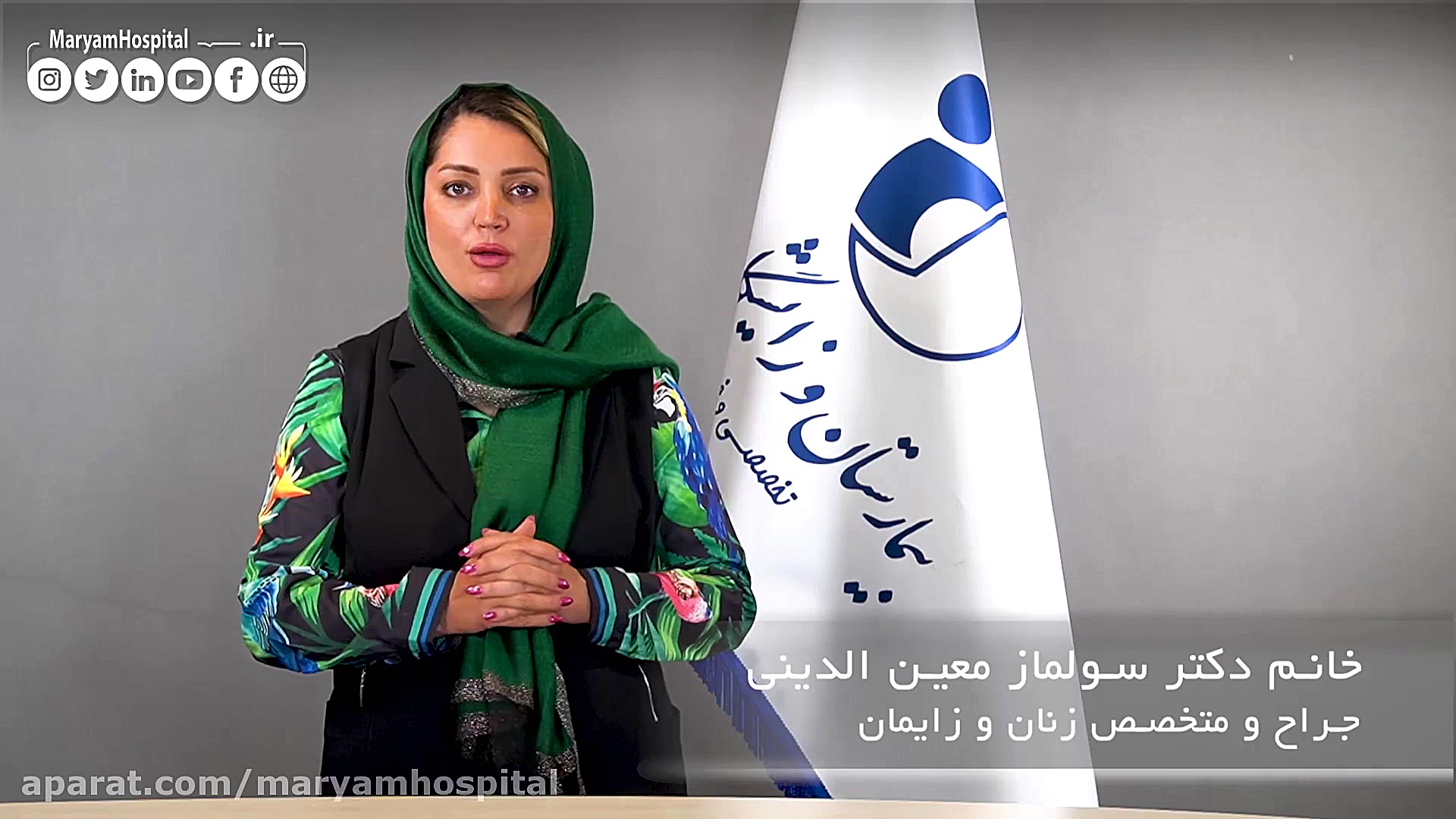 آیا قرص‌های جلوگیری از بارداری باعث ایجاد سندرم تخمدان پلی کیستیک می‌شود؟ کیلیان امباپه
