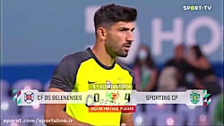 خط ورزش | خلاصه بازی بلنسس 0 - اسپورتینگ 4