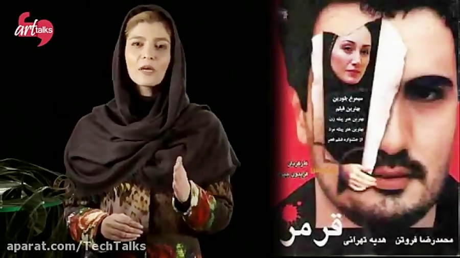 معرفی یک فیلم: آدت نمی کنیم (ابراهیم ابراهیمیان) زمان146ثانیه