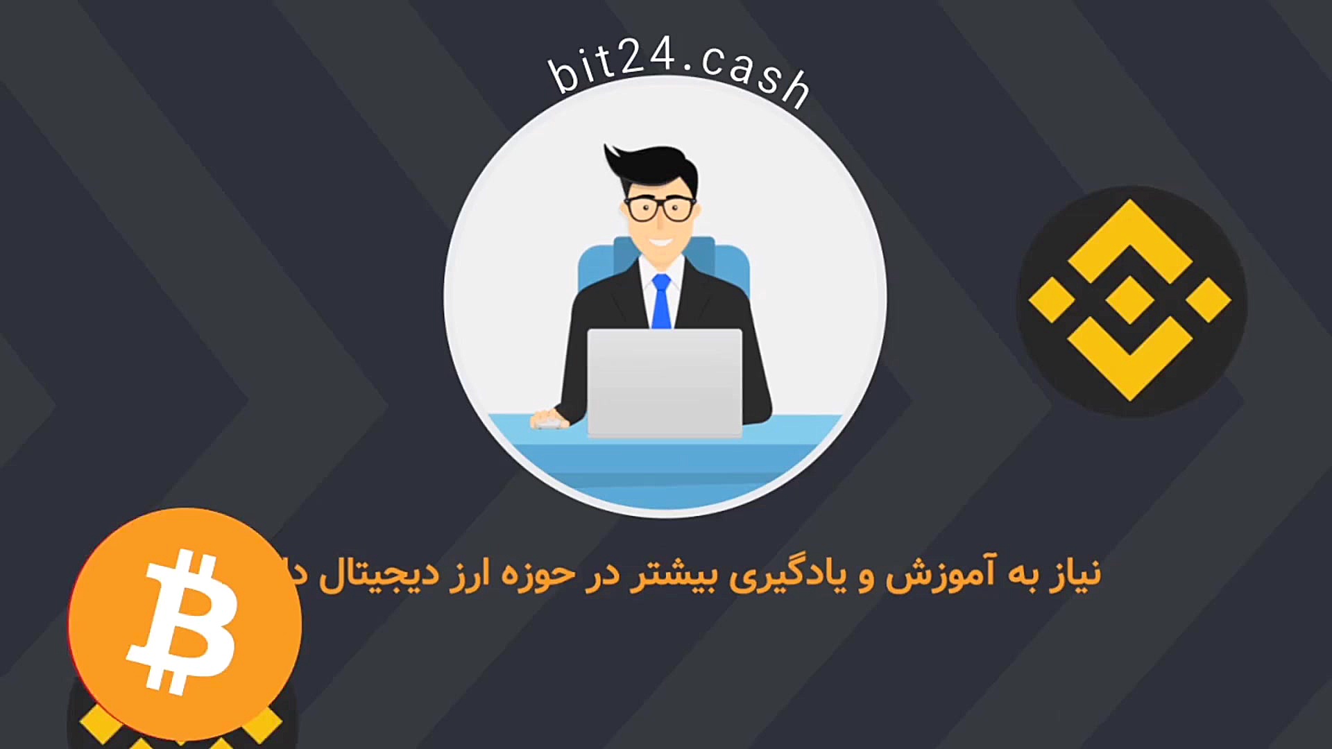بیت , | , پلتفرم , خرید , فروش , ارز , دیجیتال , سریع , مطمئن , ارزهای