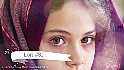 آهنگ دلمه برد ایزنی | (آهنگ لر...