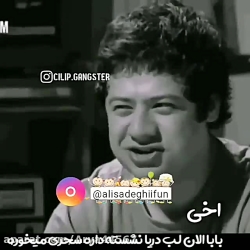 کلیپ طنز علی صادقی
