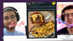 ویدیو ترکیبی سوگنگ و مهرشاد تو...