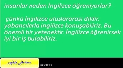 آسانترین وسریعترین روش آموزش مکالمه زبان ترکی استانبولی- استاد علی کیانپور