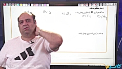 جلسه صفر کلاس آنلاین جامع کنکو...