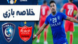 خلاصه فوتبال پرسپولیس و الهلال