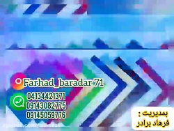 فروش ورق کامپوزیت تبریز پلاس
