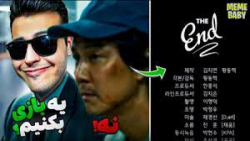 (اریا کیوکسر) میم بیبی