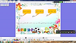 كلاس چهارم ب _ علوم _ مخلوط ها در زندگي