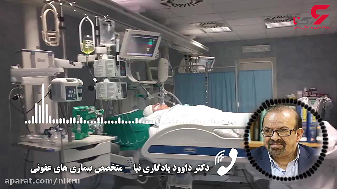 علت از دست دادن حافظه بیماران بستری در ICU و CCU / راه های درمان پریودنتیکس