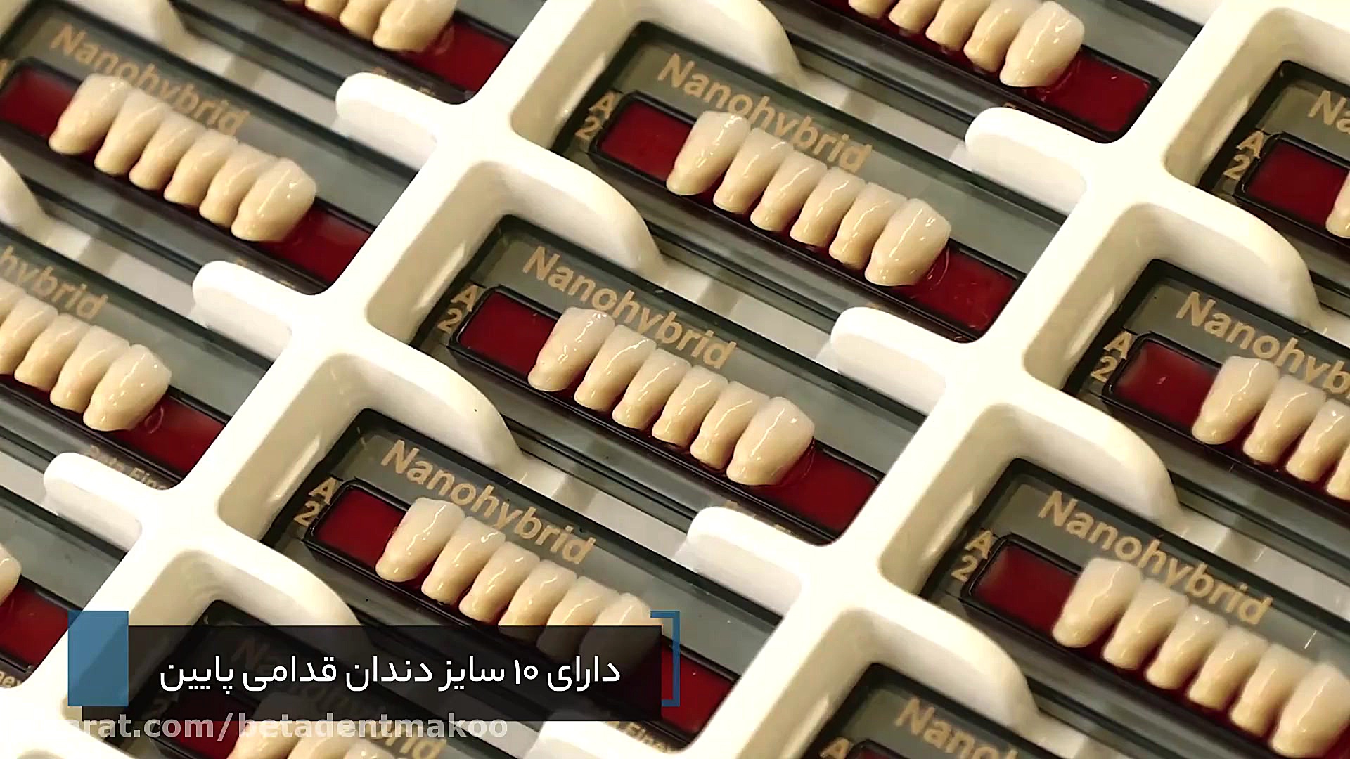 دندان مصنوعی فینکس ، محبوب ترین محصول بتادنت هولوگرام سه‌بعدی جراحی