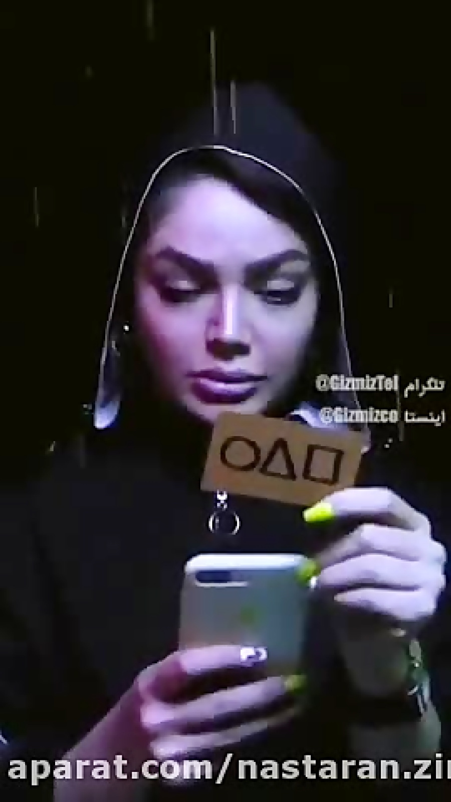 اگر بازی مرکب در ایران بود باز...