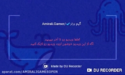 آموزش بزرگ و کوچیک کردن ماه در...