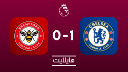هایلایت: برنتفورد ۰ چلسی ۱