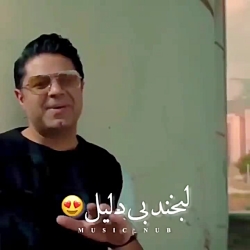 آهنگ زیبای منی حجت اشرف زاده