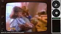 1986 - Baby Talk Doll