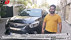 صدای مشتری اسمارت آپشن