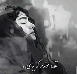 زخم کاری آهنگ پرطرفدار کلیپ به...