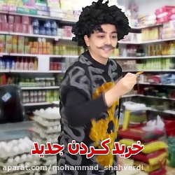 سرنا  سرنا امینی  طنز جدید سرن...