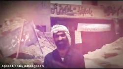 جهادگران آسمانی - حاج عبدالله...