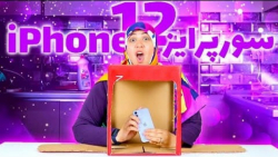 ماچارتا | چالش حدس بزن تو جعبه...