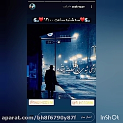 دریا مهریار پخشش عقب افتاد