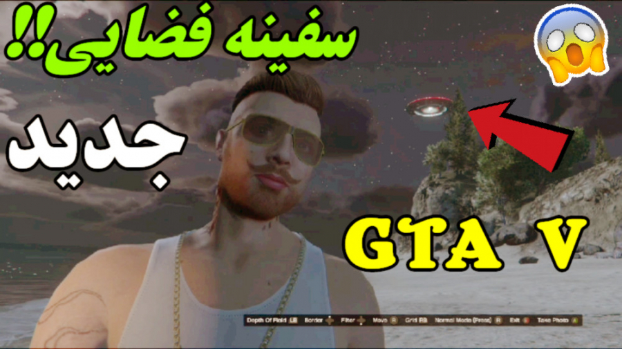 راز سفینه فضایی جدید!!! در GTA V آنلاین | جی تی ای 5 . . . جی تی ای وی آنلاین