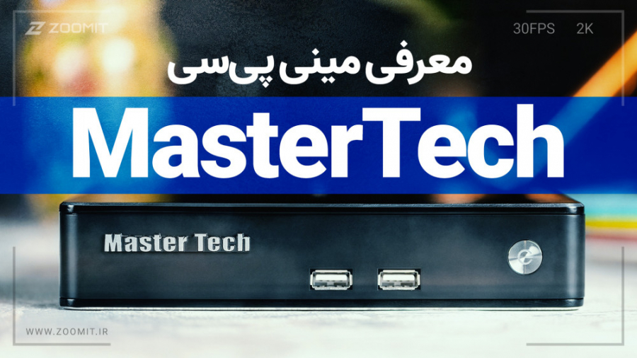 پوستر بزرگ