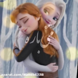 کلیپ نوشته فروزن