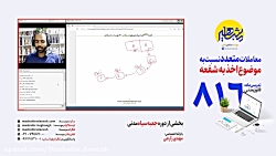 تحلیل حقوق مدنی( استاد زارعی)