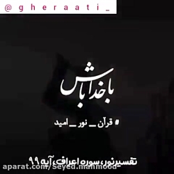 خدا حالتو میگیره؟