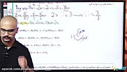 جلسه صفر شیمی پلاس جامع کنکور1...