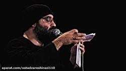 مراسم عزاداری شب دوم محرم 1400 حاج عبدالرضا هلالی