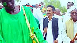 نماهنگ رسول الله یجمعنا (به زبان عربی سودان) با اجرای حمید کسالا