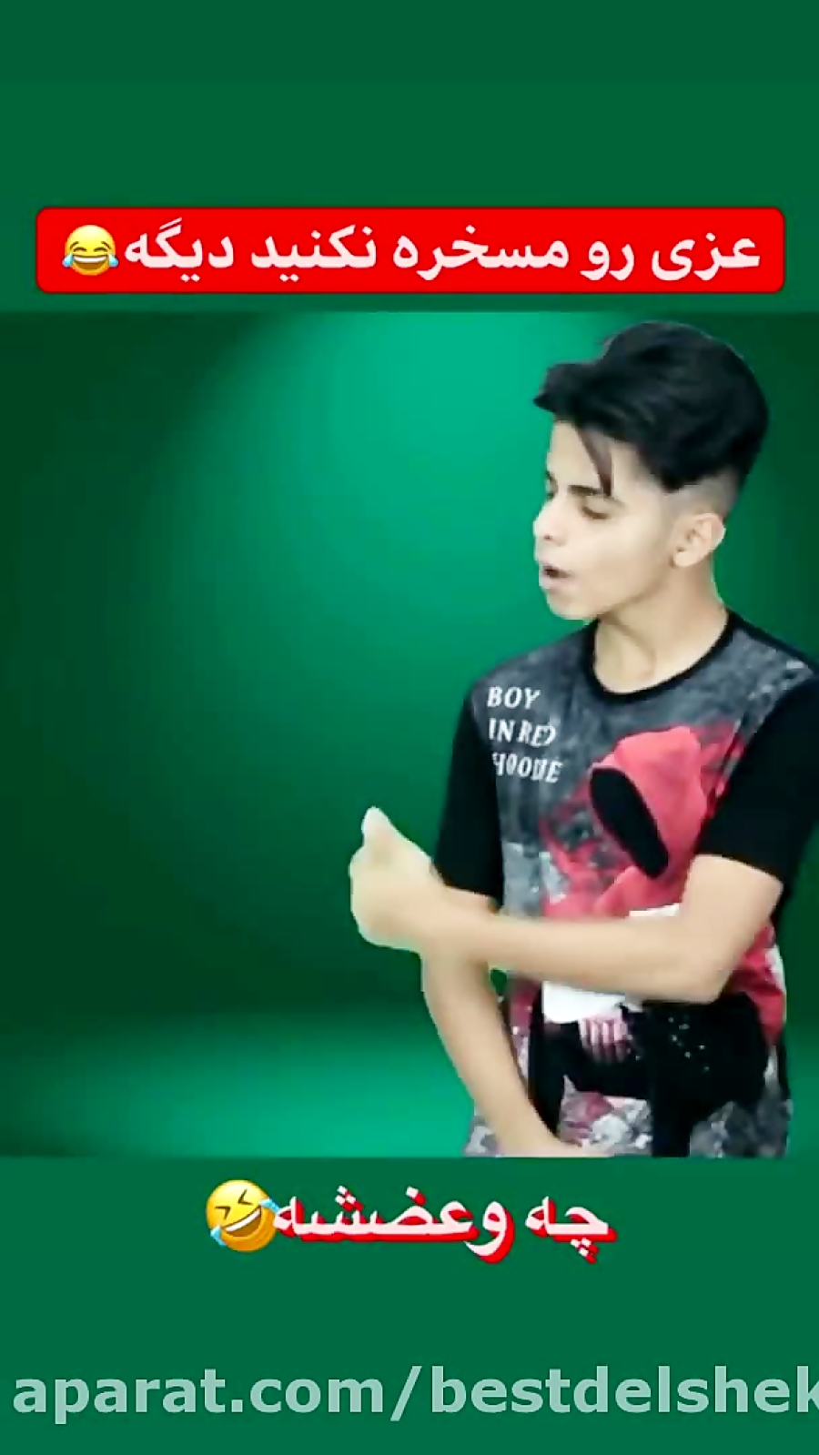 کلیپ طنز خنده دار  تو خونه شما...