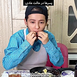 کلیپ باحال و خنده دار پریسا پو...