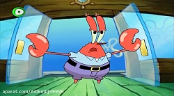 باب اسفنجی جدید