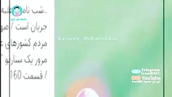 آقای تحلیلگر"همه چیز درباره توافق امارات و اسرائیل