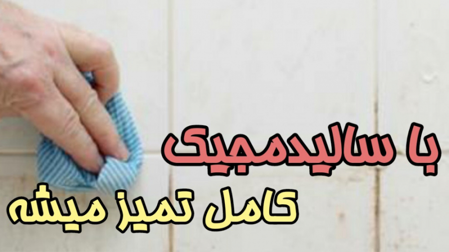 جرمگیری سرامیک کاردیومگالی