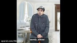 طنز جدید سرنا امینی | سرنا امی...