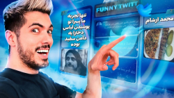 از این دوست دخترا کجا میدن !؟...