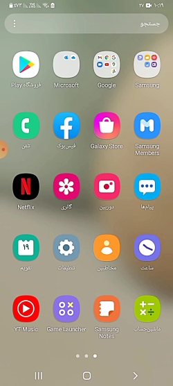 هک وای فای به راحتی با دو برنا...