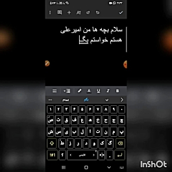 خبری خبری